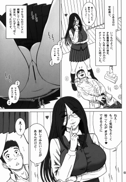 Page 3 of 36 Kaiten Majime Bitch to Ichiban Benki.