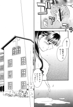 Page 70 of Imouto Naburi| The Violated Lovely Sister