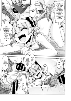 Page 16 of Hokenshitsu no JK-san 4