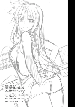 Page 14 of Akogare no Joushi ni Mechamecha Amaetai Hon | I Wanna be Totally Spoiled by My Dear Boss Book