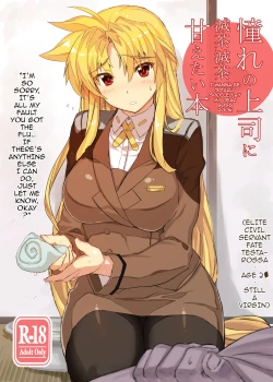 Page 1 of Akogare no Joushi ni Mechamecha Amaetai Hon | I Wanna be Totally Spoiled by My Dear Boss Book