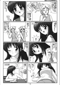 Page 13 of Yousei Little no Nyotai Tanken Monogatari