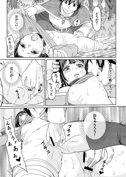 Page 9 of Kurenai Ma Bakuretsu Yume