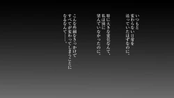 Page 10 of samishigariya no hitotuma ha musuko ni uwaki wo mirare tai