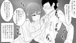 Page 25 of samishigariya no hitotuma ha musuko ni uwaki wo mirare tai