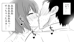 Page 27 of samishigariya no hitotuma ha musuko ni uwaki wo mirare tai