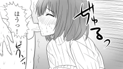 Page 40 of samishigariya no hitotuma ha musuko ni uwaki wo mirare tai