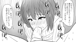 Page 42 of samishigariya no hitotuma ha musuko ni uwaki wo mirare tai