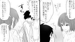 Page 6 of samishigariya no hitotuma ha musuko ni uwaki wo mirare tai