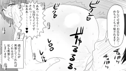 Page 79 of samishigariya no hitotuma ha musuko ni uwaki wo mirare tai