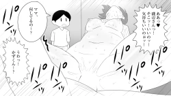 Page 91 of samishigariya no hitotuma ha musuko ni uwaki wo mirare tai