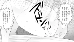 Page 95 of samishigariya no hitotuma ha musuko ni uwaki wo mirare tai