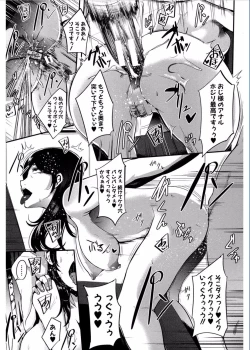 Page 139 of Gamandekinai Mesuana