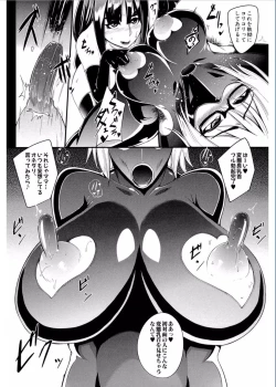 Page 70 of Gamandekinai Mesuana