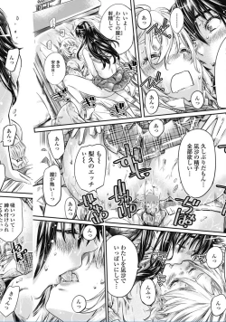 Page 31 of COMIC Penguin Club 2017-02