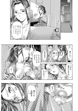 Page 71 of COMIC Penguin Club 2017-02