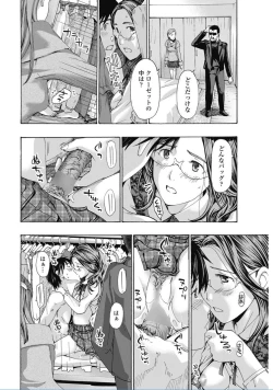 Page 76 of COMIC Penguin Club 2017-02