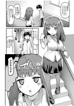 Page 114 of COMIC JSCK Vol. 9