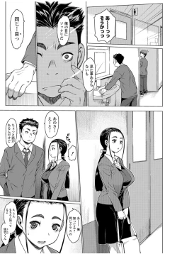 Page 27 of COMIC JSCK Vol. 9