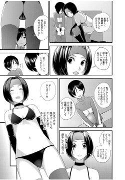 Page 49 of COMIC JSCK Vol. 9