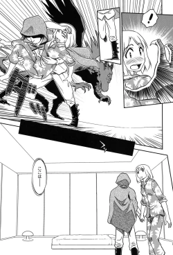 Page 66 of Roshutsu de Yume Gokochi♡