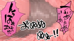 Page 20 of nandemo Yurusareru Akuma no Chou Card!