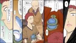 Page 2 of nandemo Yurusareru Akuma no Chou Card!