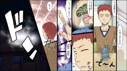 Page 3 of nandemo Yurusareru Akuma no Chou Card!