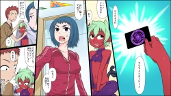 Page 6 of nandemo Yurusareru Akuma no Chou Card!