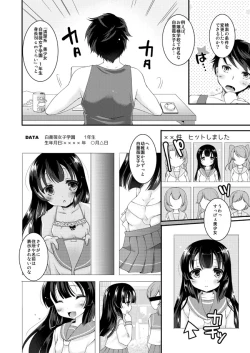 Page 3 of Kojin Joujou wa Taisetsu ni