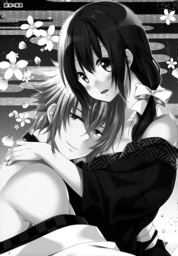 Page 3 of Onioni Ranman