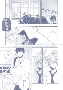 Page 2 of 银魂距离感