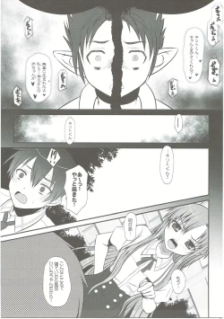 Page 4 of Slave Asuna On-Demand Book 3