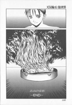 Page 106 of Tenkirin no Oka de Mita Sekai