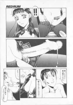 Page 143 of Tenkirin no Oka de Mita Sekai