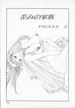 Page 23 of Tenkirin no Oka de Mita Sekai