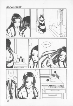 Page 29 of Tenkirin no Oka de Mita Sekai