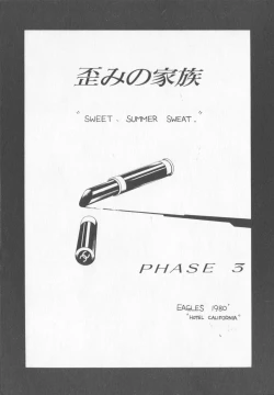 Page 47 of Tenkirin no Oka de Mita Sekai