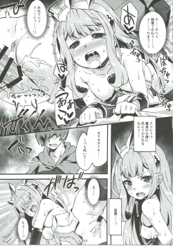 Page 16 of Makuu GB Tsuushin 2