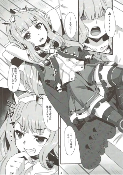 Page 3 of Makuu GB Tsuushin 2