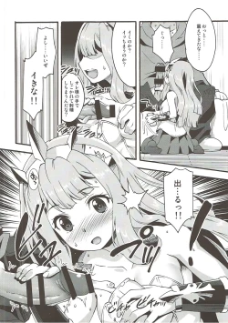 Page 7 of Makuu GB Tsuushin 2