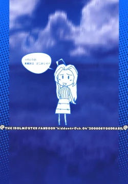 Page 26 of hiddentr@ck.04