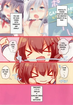 Page 2 of Osawari Dairoku