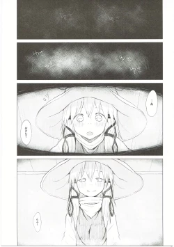 Page 4 of Suwa Nee-chan Datte Amaetain Da zo! Suwashota Bangaihen 7