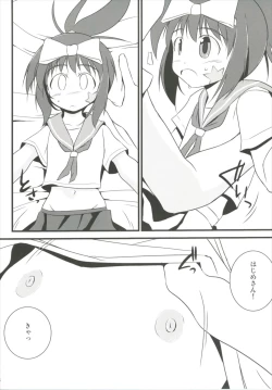 Page 14 of Hajimete no Sailor Fuku
