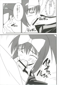 Page 41 of Hajimete no Sailor Fuku