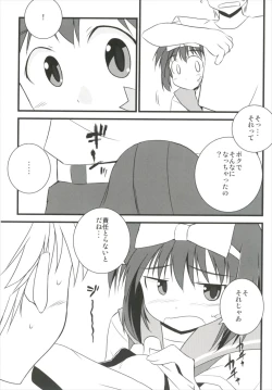 Page 7 of Hajimete no Sailor Fuku