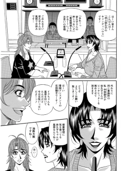 Page 103 of Action Pizazz DX 2017-02