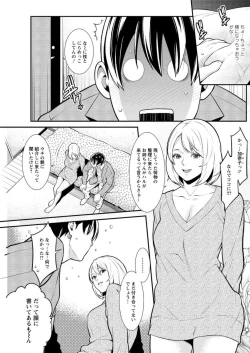 Page 127 of Action Pizazz DX 2017-02