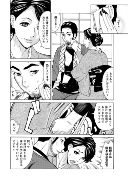 Page 28 of Action Pizazz DX 2017-02